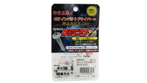 ステンレス SUS410 鬼刃ピアスZ(ゼータ) PAN(なべ頭)(耐食性 鬼刃コート)(お試しミニパック)
